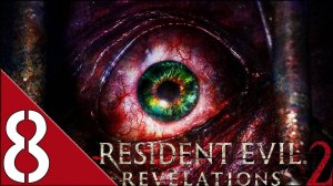 Resident Evil Revelations 2 Глава 8 "Предательство"