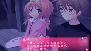 ななついろ★ドロップス Pure!! | Nanatsuiro Drops Pure!! [PS2] 02/05
