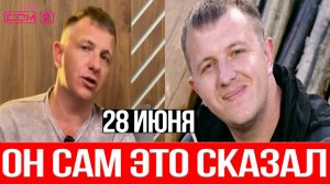 Дом 2 НОВОСТИ 28.06.2025 Яббаров ПРИЗНАЛСЯ в Подлости — такого ОТКРОВЕНИЯ зрители не ждали!