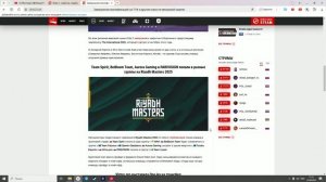 Dota 2 World News: Главные новости минувшей недели