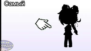 Меме: вести бу би лю би бу