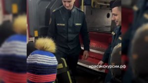 ЭКСТРЕННЫЙ ВЫЗОВ