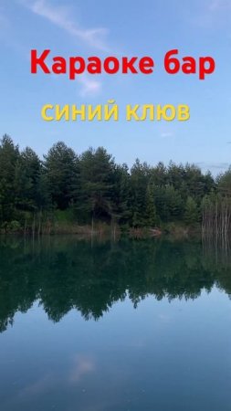 Один в лесной избушке #жизньвкайф #еда #готовканаприроде #рецепты #рыбалка #тожевкусно #рек #carp