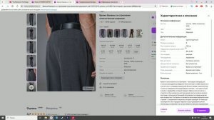 Finds from wildberries: обзор на брюки бананы со стрелками