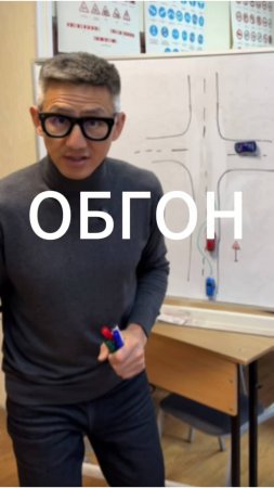Можно ли обогнать? Подготовка к экзамену в ГИБДД (ссылка в описании). Разбор билетов ПДД 2025