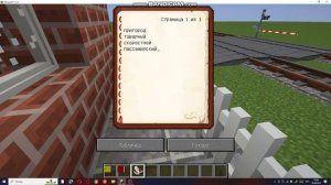 УВИДЕЛ ЭР2 И ПЕРЕГОНКУ ОВ работаю дежурным по переезду