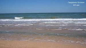 Природный ландшафтный парк Караларский, восточный Крым, Азовское море