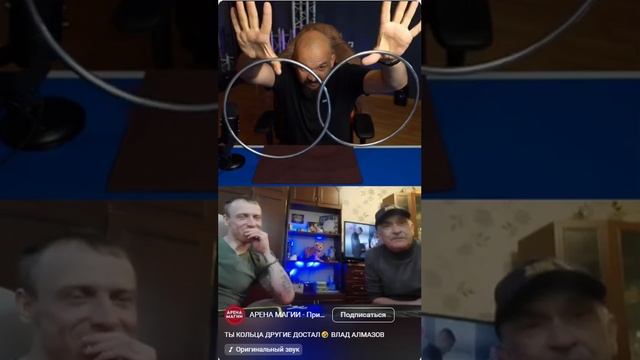 Фокусы