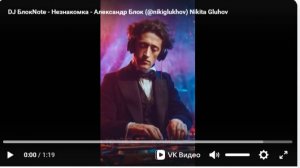 DJ_БлокNote_-_Незнакомка