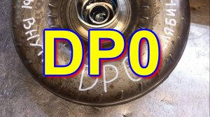 DP0 Я у мамы инженер ремонт бублика