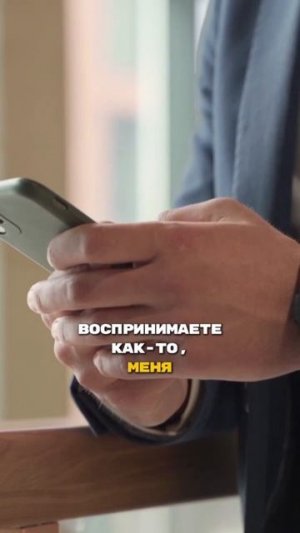 Никто не спрашивает... #ЛёРАНС #ЛевПопов #психолог #счастье #уверенность