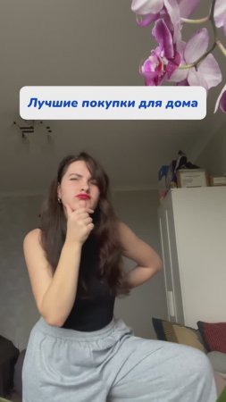 Лучшие решения для дома
