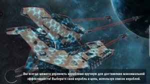 Stellar Wind idle # 15