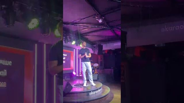 Павел караоке