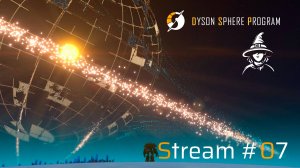 Закрываем пробелы | #DysonSphereProgram (s01-e07)