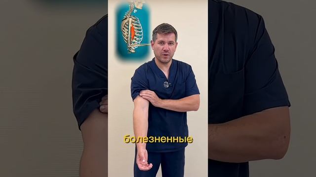 Болит плечо локоть это не сустав