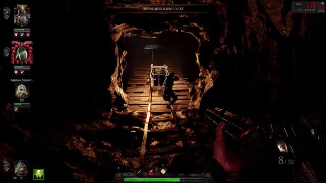 Warhammer_ Vermintide 2 (Без комментариев) #2