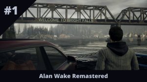 Alan Wake Remastered - 1 - Добро пожаловать в Брайт-Фоллс
