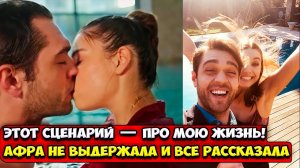 Афра Сарачоглу В Скандальном Сериале PERA! Почему Этот Проект Уже Называют Сенсацией?
