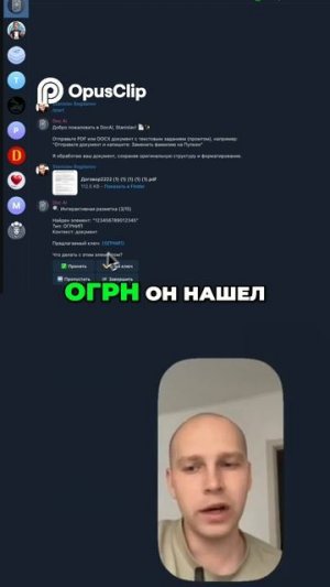 Забудь Word! Вот как бизнес редактирует документы в 2025