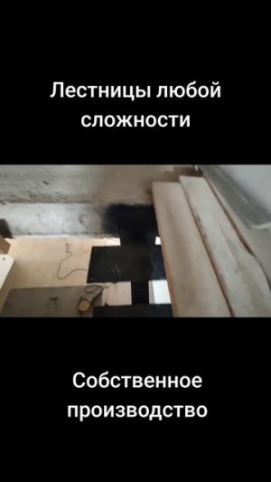Лесница из металла I Металлическая лестница I Удобная лестница