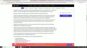 An overview of educational institutions in Russia: обзор на академию имени Павлова