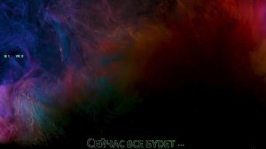 1.35 | ЛБЗ 3.0 .Projet Murat | Натиск