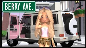 БЕРРИ АВЕНЮ ПОДЛАЯ ПОДРУГА РОБЛОКС BERRY AVENU ROBLOX