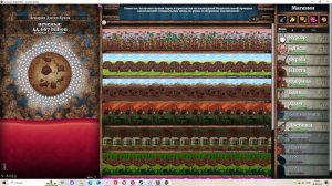 Cookie Clicker #21