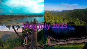 Красноярск2023. Чуть не утонули. Дивногорск. Горы. Торгашинский хребет.