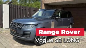 Land Rover Range Rover Vogue SE LONG | Обзор автомобиля #rangerover