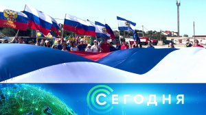 «Сегодня»: 28 июня 2025 года. 16:00 | Выпуск новостей | Новости НТВ