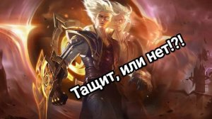 Эрудитио и Мечники тащат??!? MAGIC CHESS: GO GO
