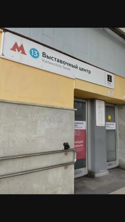 Монорельса. Нет!!!