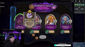 ⭐️Задавай вопросы по HS. Попробую помочь⭐️!розыгрыш !приют !tg  #hs #hearthstone #hsbg #обучение #ка