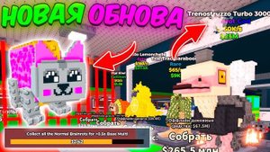БРЕЙНРОТ Роблокс 🔥 ПОЛНЫЙ ГАЙД на НОВОЕ ОБНОВЛЕНИЕ и НОВЫЕ МУТАЦИИ в STEAL BRAINROT ROBLOX!