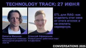 ETL для RAG: как отделить стог сена от стога иголок и не спалить серверную