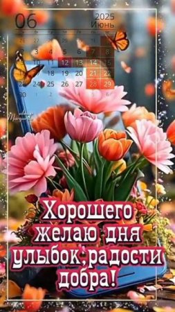 доброе утро☀ 🌝⏰