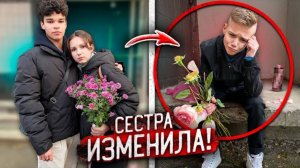СПАЛИЛ МЛАДШУЮ СЕСТРУ с ЕЁ ПАРНЕМ ГОПНИКОМ ! Декстер