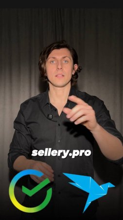 https://sellery.pro на большой конференции СберБизнес в Краснодаре!