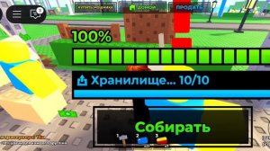 стал мошшеником в роблокс