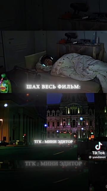 ШАХ не афк стример смотреть онлайн