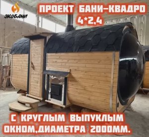 Видео WhatsApp 2025-06-23 в 10.36.50_00446951