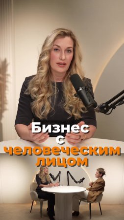 Бизнес — как чёрный ящик: не всегда видно, что внутри. Но результат — на выходе. А я за бизнес с ...