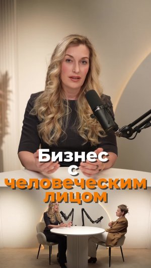 Бизнес — как чёрный ящик: не всегда видно, что внутри. Но результат — на выходе. А я за бизнес с ...