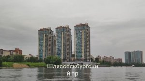 Недвижимость с видом на Неву