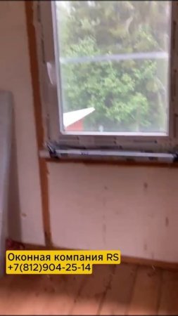 Установка ПВХ окон в загородном доме