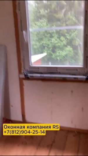 Установка ПВХ окон в загородном доме