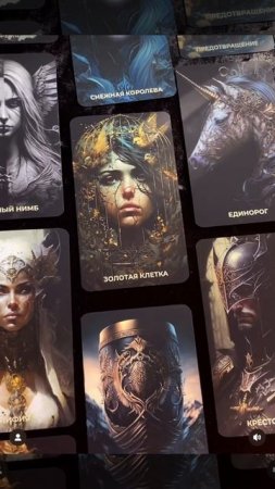 Оракул Симболон от Алесса Таро/Symbolon Oracle by AlessaTarot
