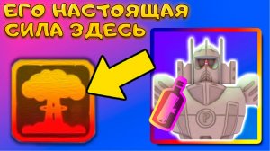 НОВЫЙ ЭКЗОТИК ДОСТАНЕТСЯ ВСЕМ В SPONGEBOB TOWER DEFENSE